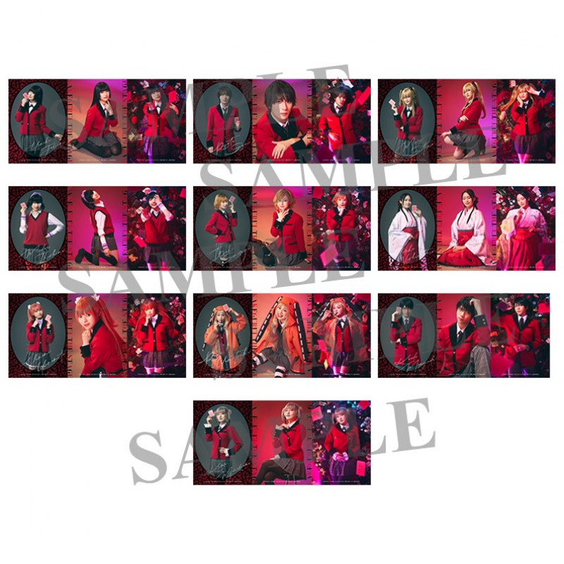 ブロマイド（個人セット）（全10種） | 舞台『賭ケグルイ