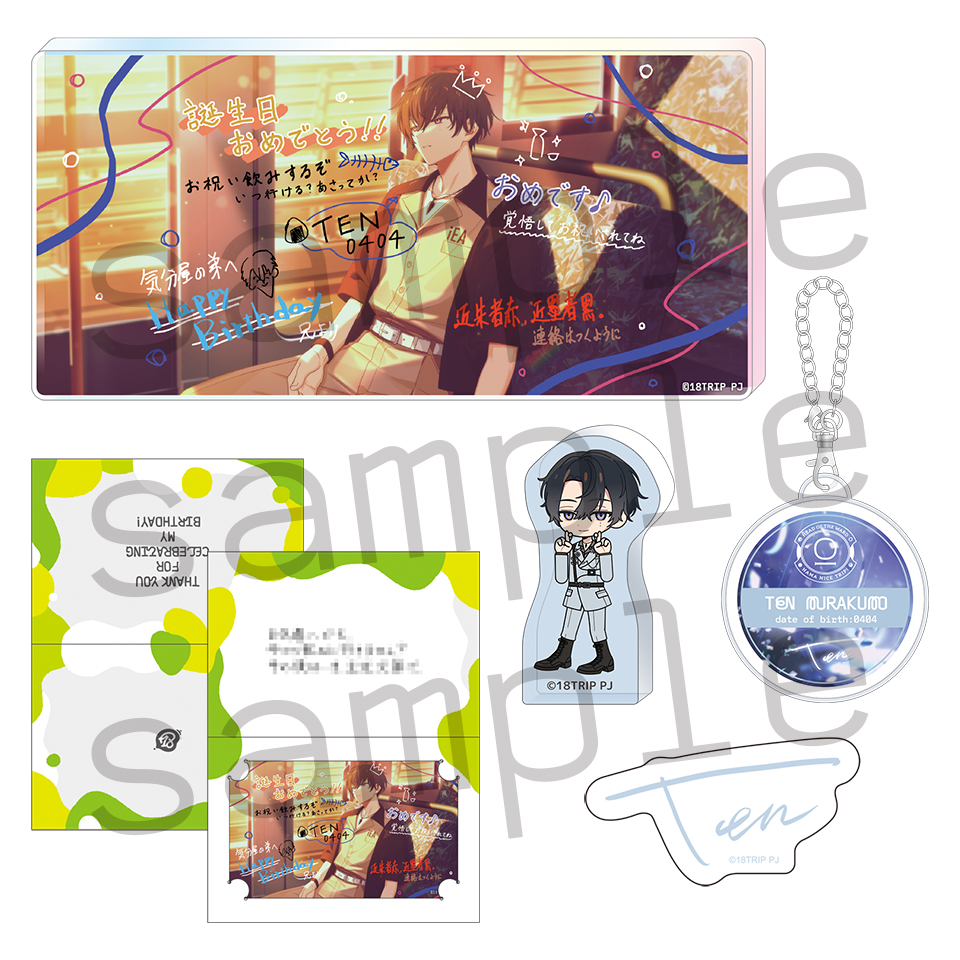 AGF2025『18TRIP』グッズラインナップ公開！ | 【公式】18TRIP（エイトリ）