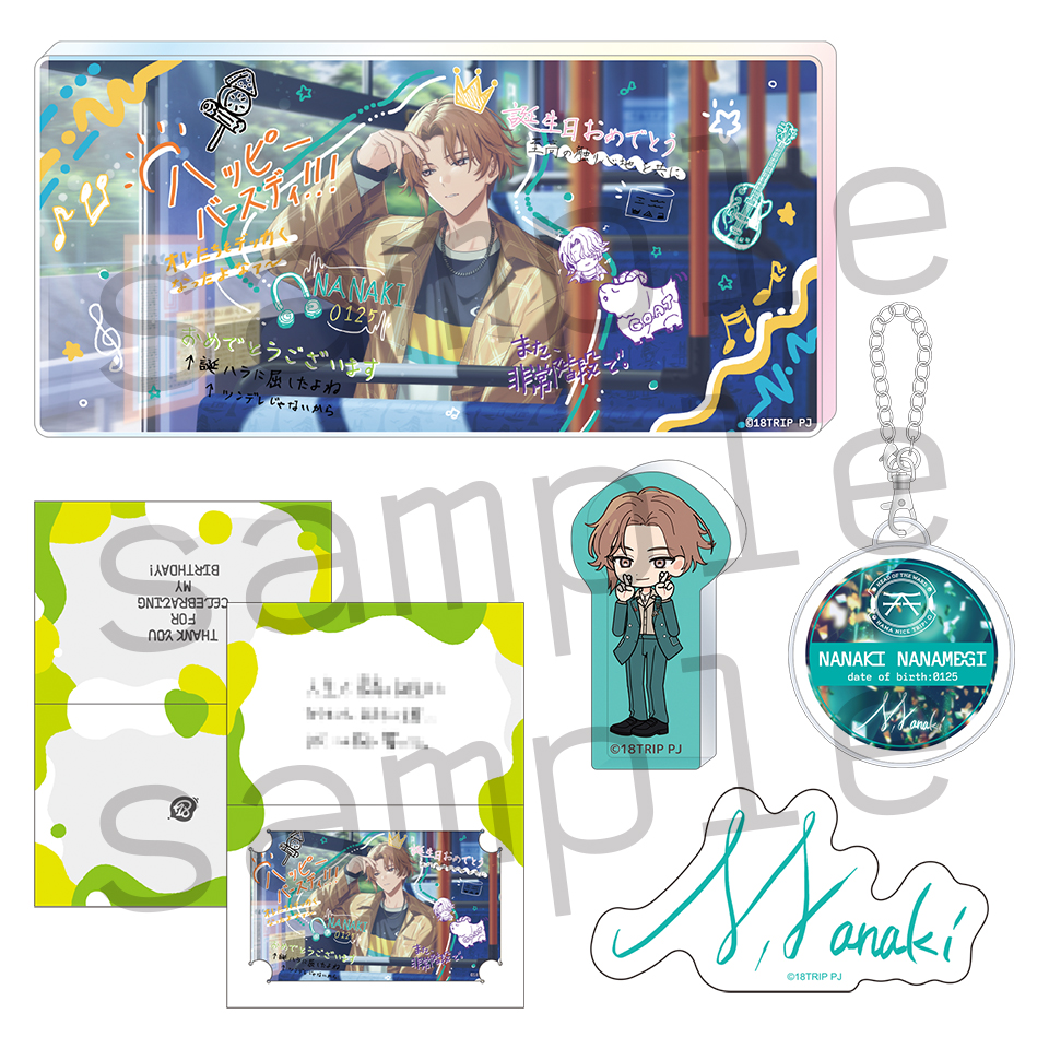 AGF2025『18TRIP』グッズラインナップ公開！ | 【公式】18TRIP（エイトリ）