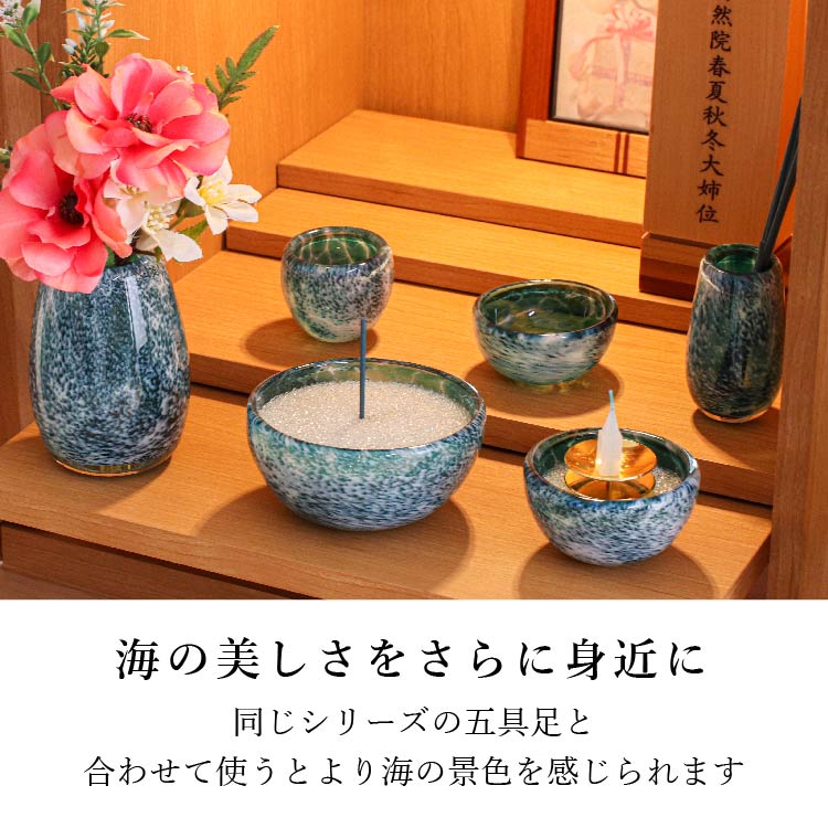 水影 美ら波 線香さし - 仏壇のあるリビング｜現代的でモダンな祈りの