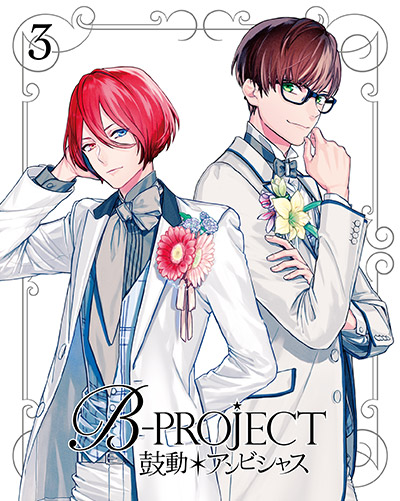 Blu-ray/DVD | TVアニメ「B-PROJECT～鼓動＊アンビシャス～」