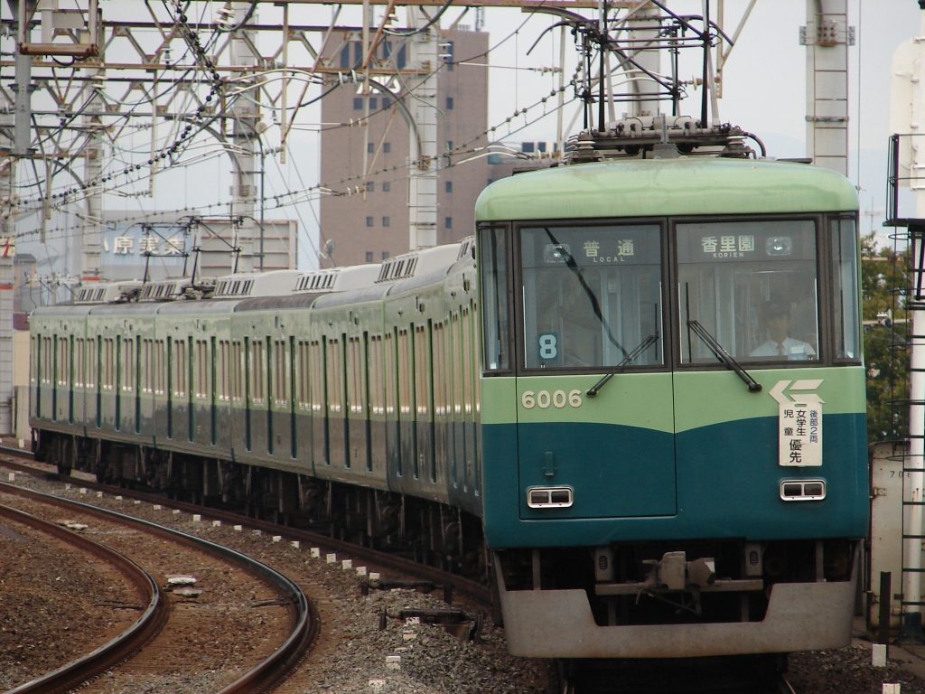 京阪電車⭐︎副標織 女学生・児童優先板 京阪電車 女学生・児童優先