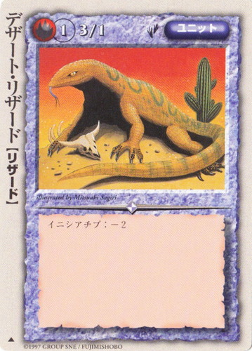 モンスター・コレクションTCG(6965枚)