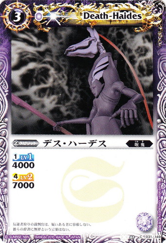 系統「呪鬼」(34 枚)｜バトルスピリッツ