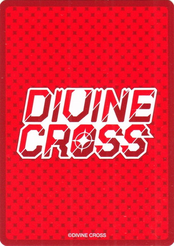 作品名「スタディ§ステディ2」(1 枚)｜DIVINE CROSS