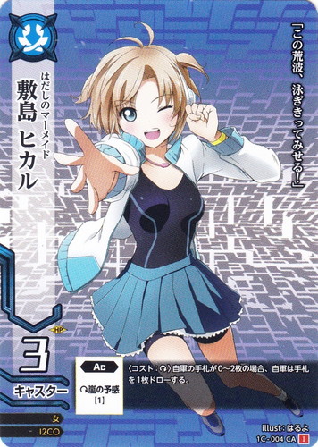 ドレッドノート(478枚)