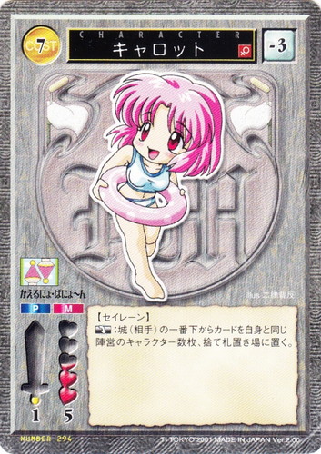 カードセット「Ver.2.00」(14 枚)｜ハーレムマスター