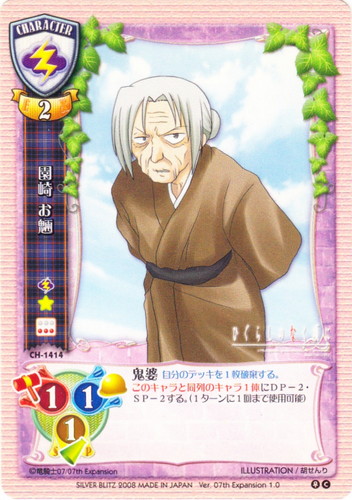 作品名「ひぐらしのなく頃に」(15 枚)｜Lycee