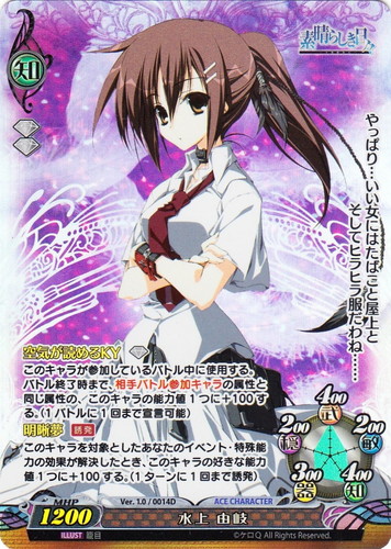 イラストレーター「籠目」(16 枚)｜ファンタズマゴリア