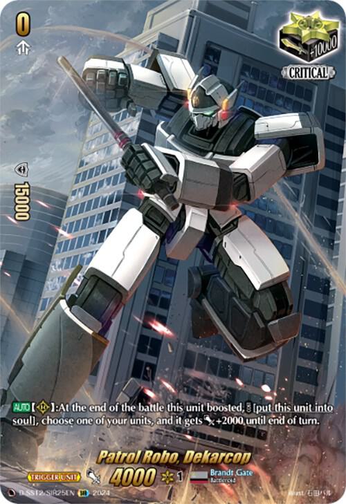 Patrol Robo, Dekarcop (SIR) - D-SS12: Triple Drive Booster