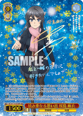 List of Mai Sakurajima | Buy from TCG Republic - Online Shop for