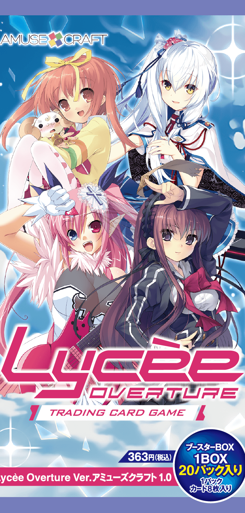 Lycee Over Ture/☆Pack/Box/Deck]AMUSE CRAFT Booster Box | Buy from