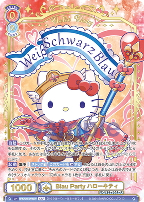 List of Hello Kitty | Buy from TCG Republic - Online Shop for
