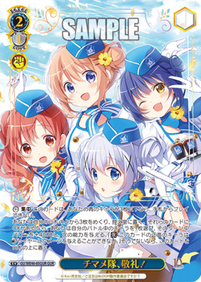 シャロ・ラース SP サイン 箔押し ごちうさ Anniversary Rabbit シャロ