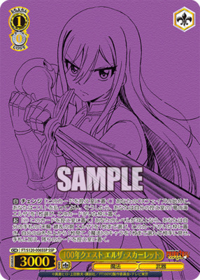 ヴァイス 100年クエスト エルザ・スカーレット SSP 366 ヴァイス 100年