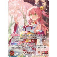 hololive OFFICIAL CARD GAME/[hBP03] Elite Spark]Sakura Miko hBP03