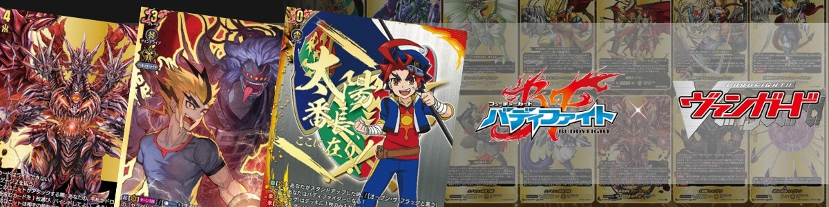 Cardfight!! Vanguard/[DZ-BT12] Chasm of Lost Souls]旋虐竜