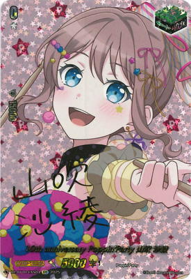 Search Result of bang dream (Order: Newest First) | TCG Republic