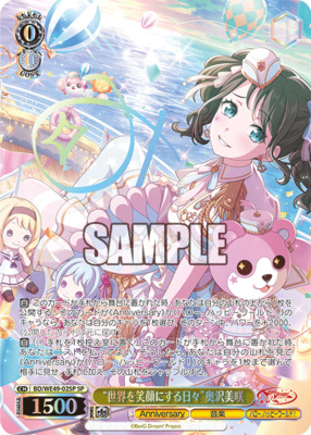 List of Japanese Weiss Schwarz Singles Page 87| Buy from TCG