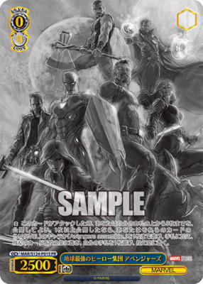 地球最強のヒーロー集団 アベンジャーズ ノーマル 箔押し WS PR