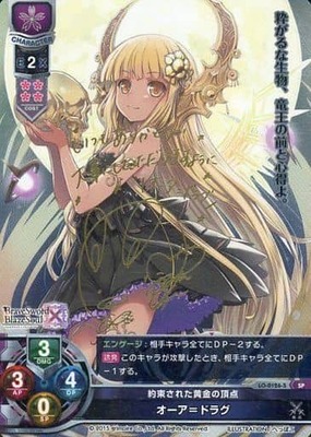 封焔竜 アーヒンサ・スウル FR カードファイト ヴァンガード 封焔竜