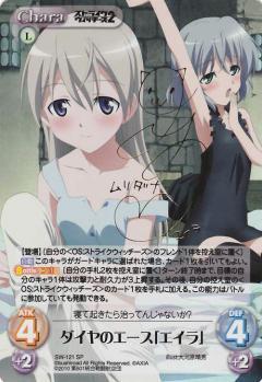 List of Eila Ilmatar Juutilainen | Buy from TCG Republic - Online