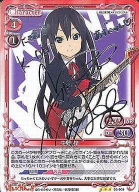 List of Japanese K-On!! [Precious Memories] Singles | Buy from TCG