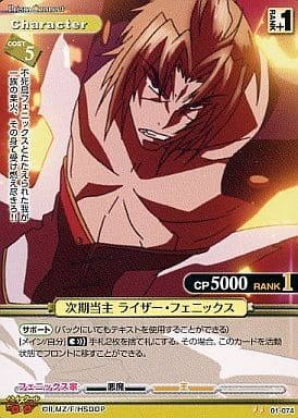 List of Japanese High School DxD [Prism Connect] Singles Page 3