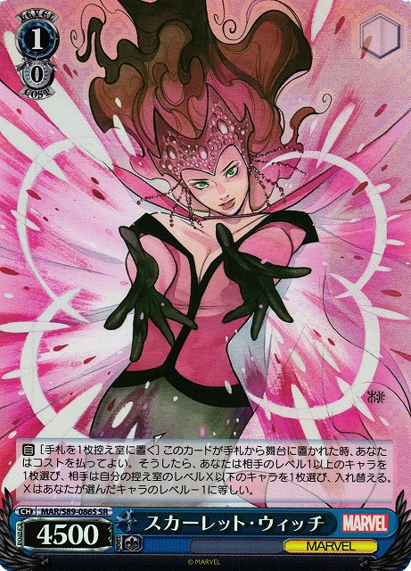 Weiss Schwarz/MARVEL Card Collection]Scarlet Witch MAR/S89-086S SR