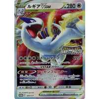 Pokemon Card Game/☆Promotional Cards]Lugia VSTAR 325/S-P P Foil