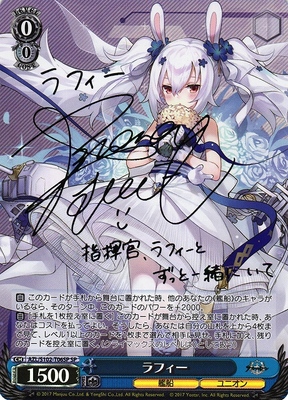 List of Azur Lane | Buy from TCG Republic - Online Shop for