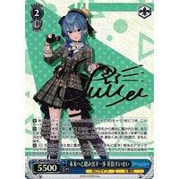 Weiss Schwarz/Hololive Production Vol.2]Suisei Hoshimachi, A Step