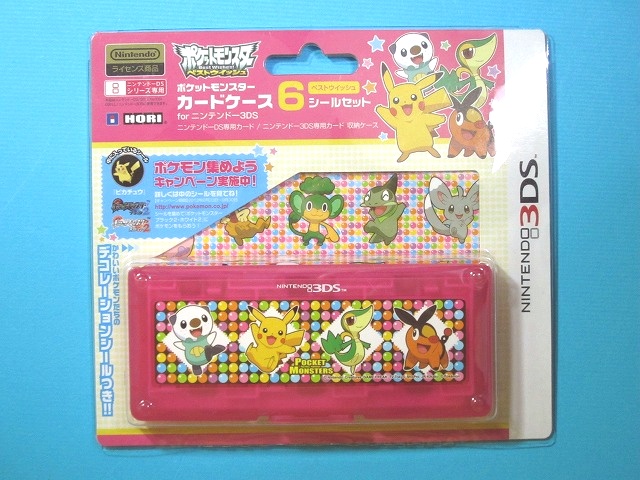 TPUカバー&カードケース6 forニンテンドー3DS ベストウイッシュ