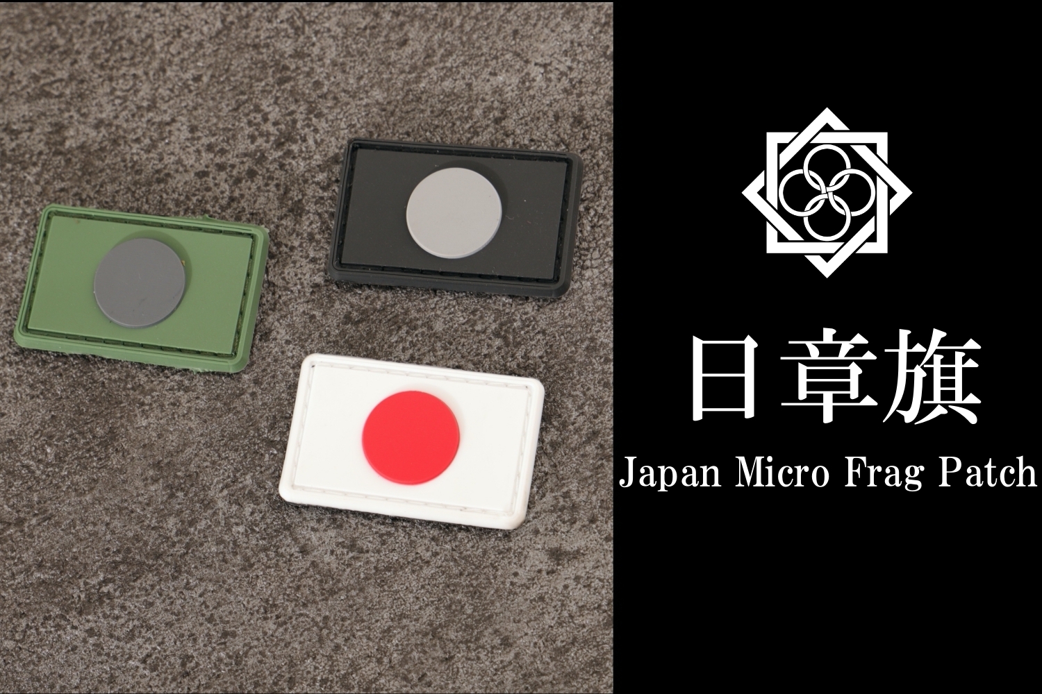 特殊部隊向け装備品通販サイト｜田村装備開発