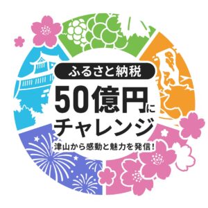 2025年9月 | 玉置晃隆（たまきみつたか）公式ウェブサイト