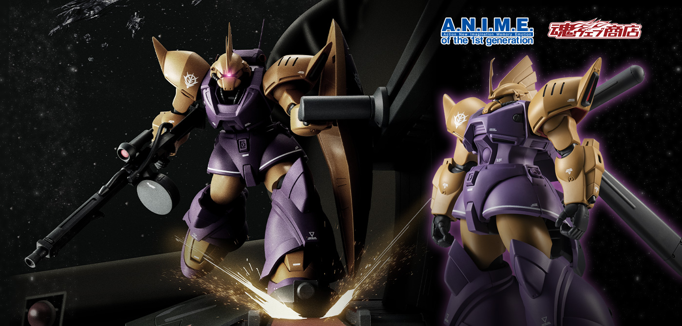 ROBOT魂 ＜SIDE MS＞ MS-14Fs ゲルググM指揮官機（シーマ・ガラハウ機