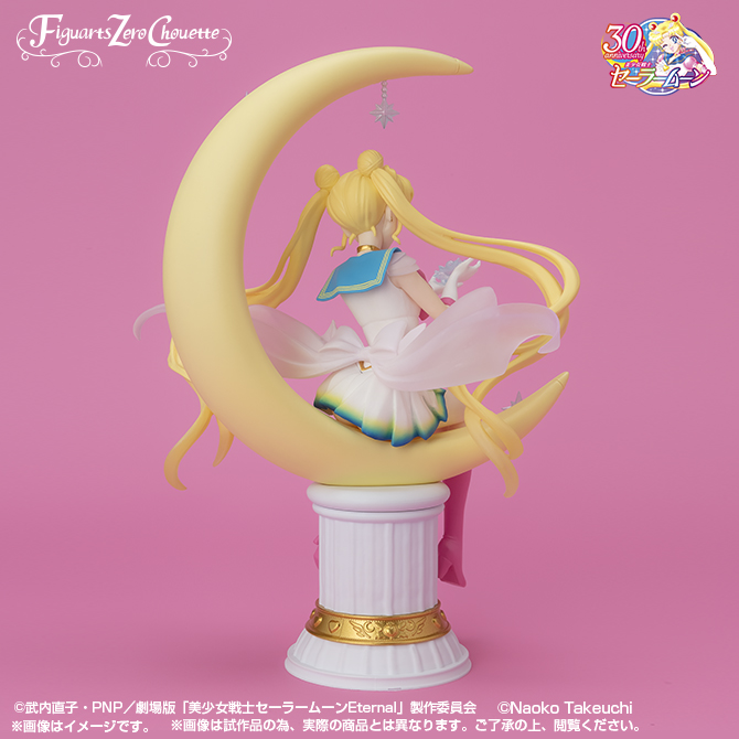 Figuarts Zero chouette スーパーセーラームーン-Bright Moon