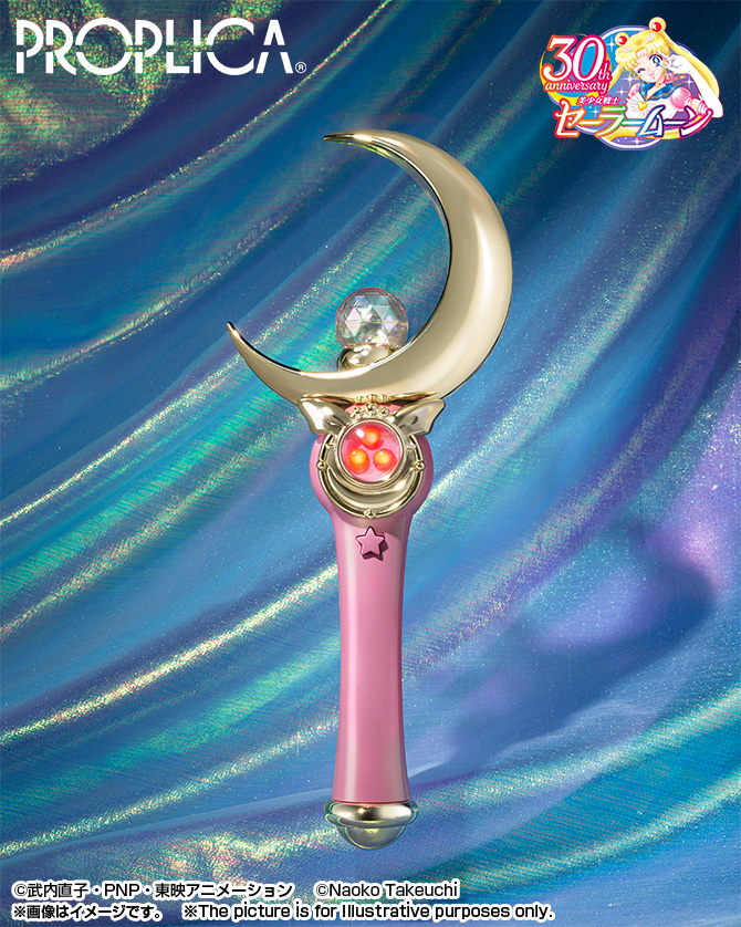 PROPLICA MOON STICK -Brilliant Color Edition- | TAMASHII WEB