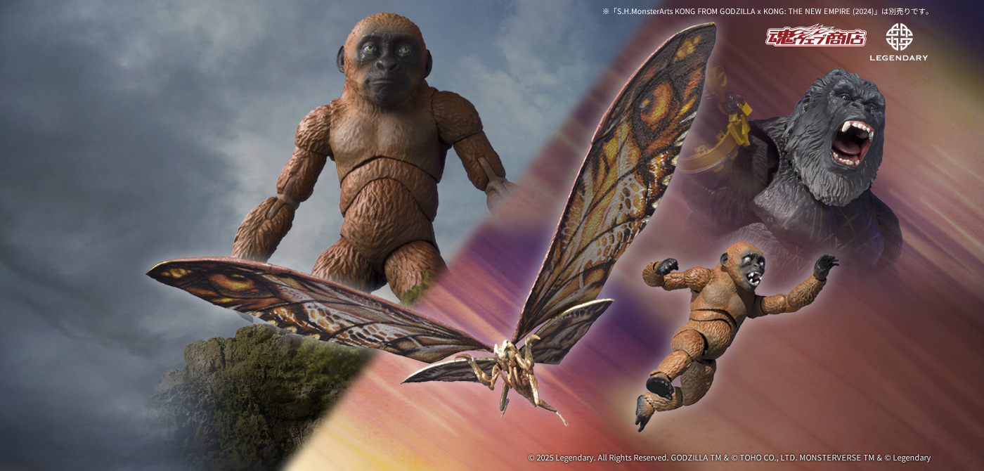 S.H.MonsterArts SUKO & MOTHRA (2024) FROM GODZILLA × KONG: THE NEW