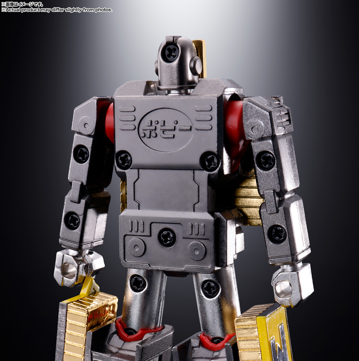 超合金 CHOGOKIN ROBO 50 | 魂ウェブ