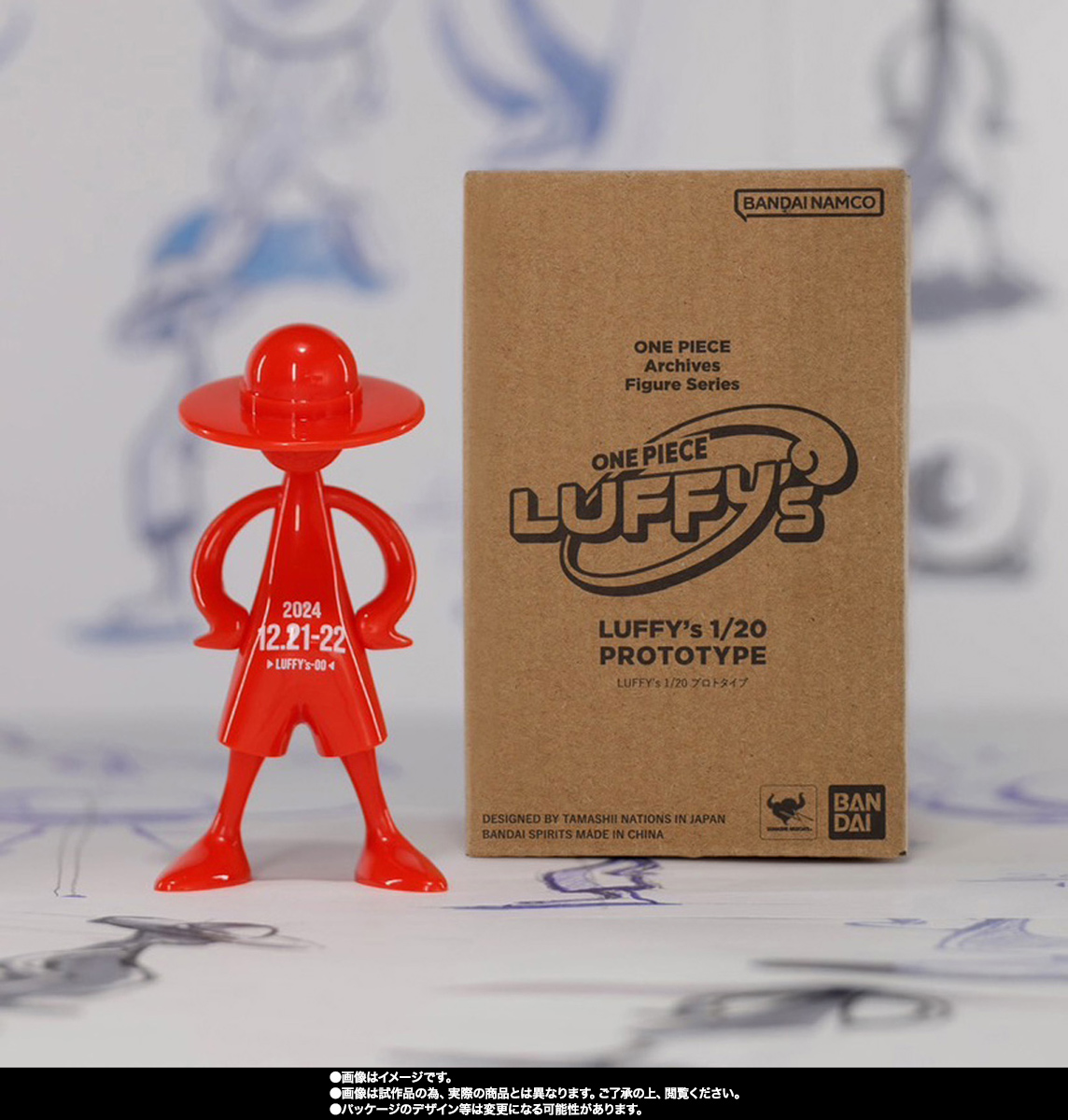 LUFFY's 1/20 プロトタイプ | 魂ウェブ