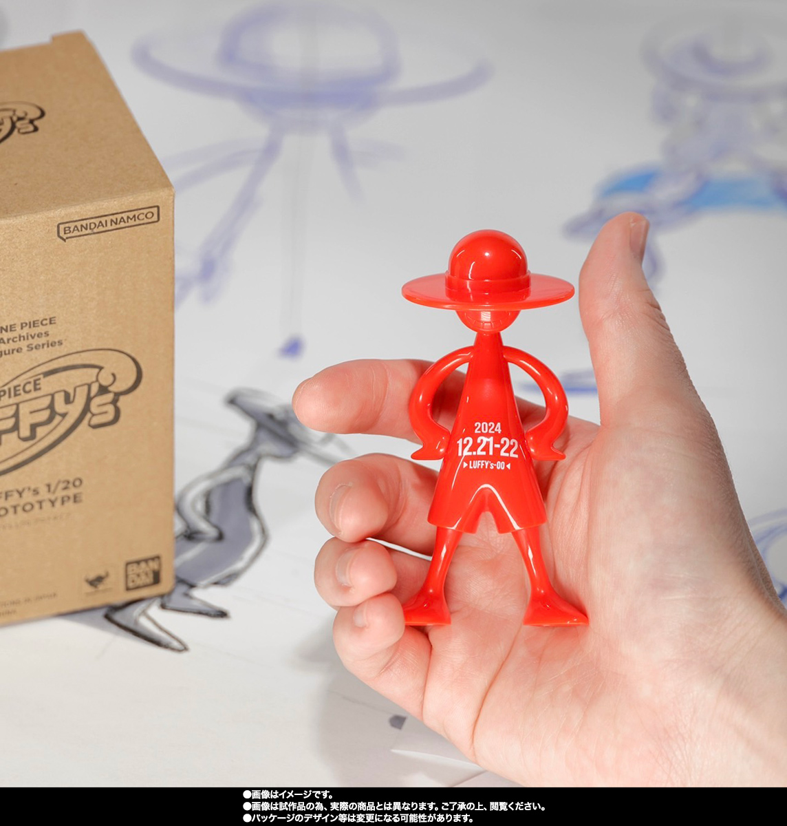 LUFFY's 1/20 プロトタイプ | 魂ウェブ