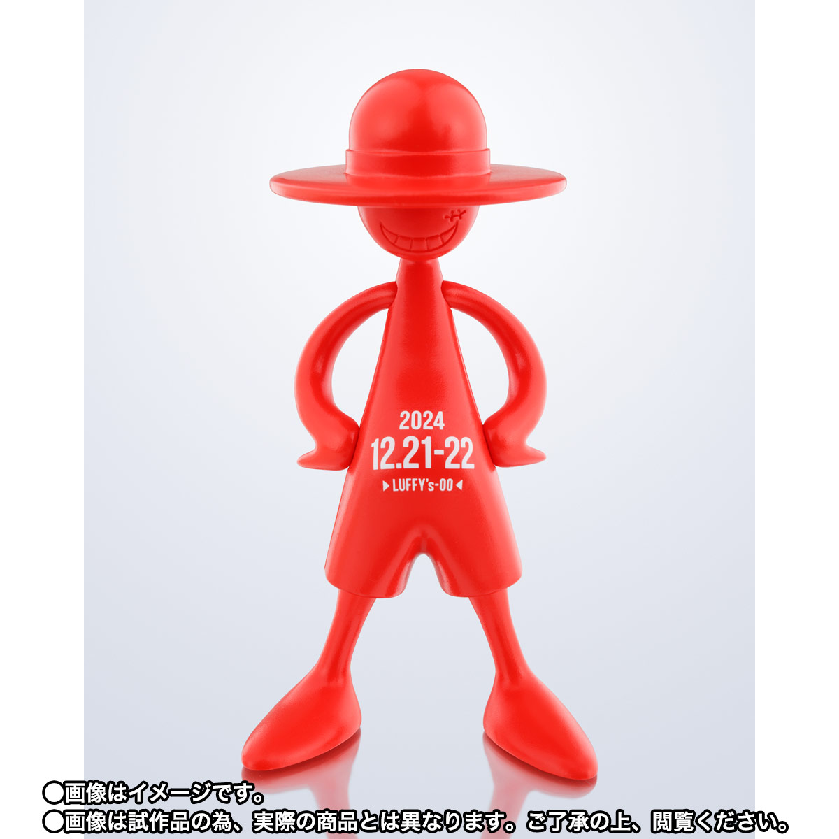 LUFFY's 1/20 プロトタイプ | 魂ウェブ