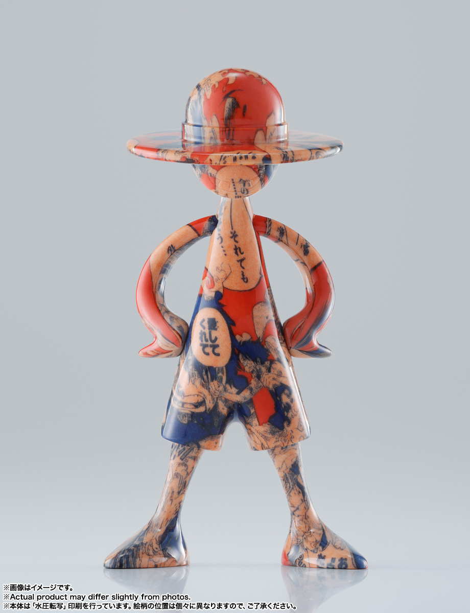 LUFFY's 冒険の記憶 [Vol.1] | 魂ウェブ