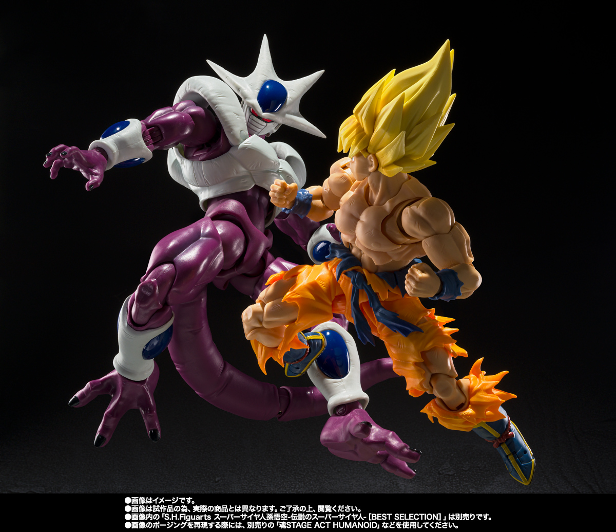 S.H.Figuarts クウラ 最終形態-40周年記念再販Edition-【2次：2025年11