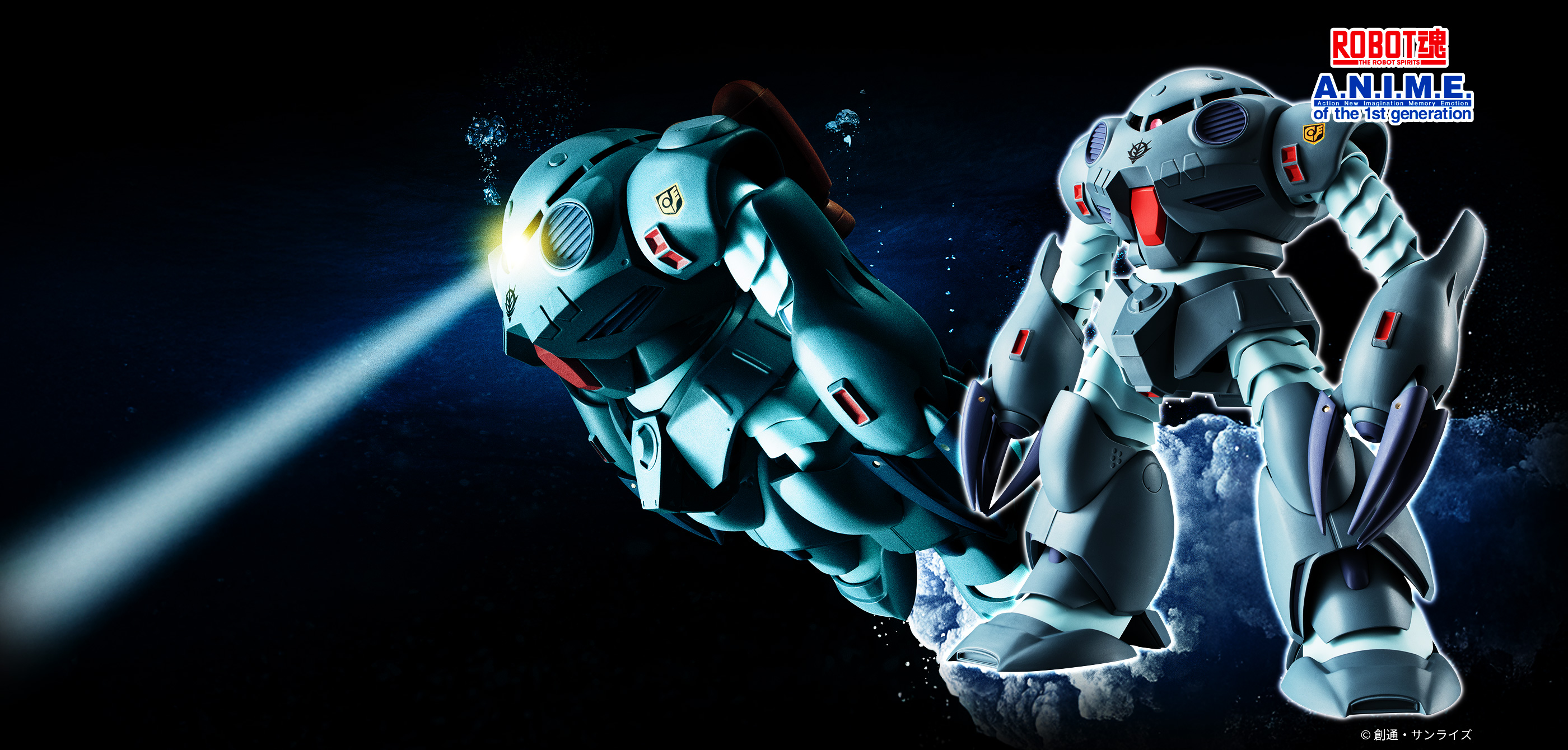 ROBOT SPIRITS＜SIDE MS＞ MSM-07E Zugok E ver. A.N.I.M.E.