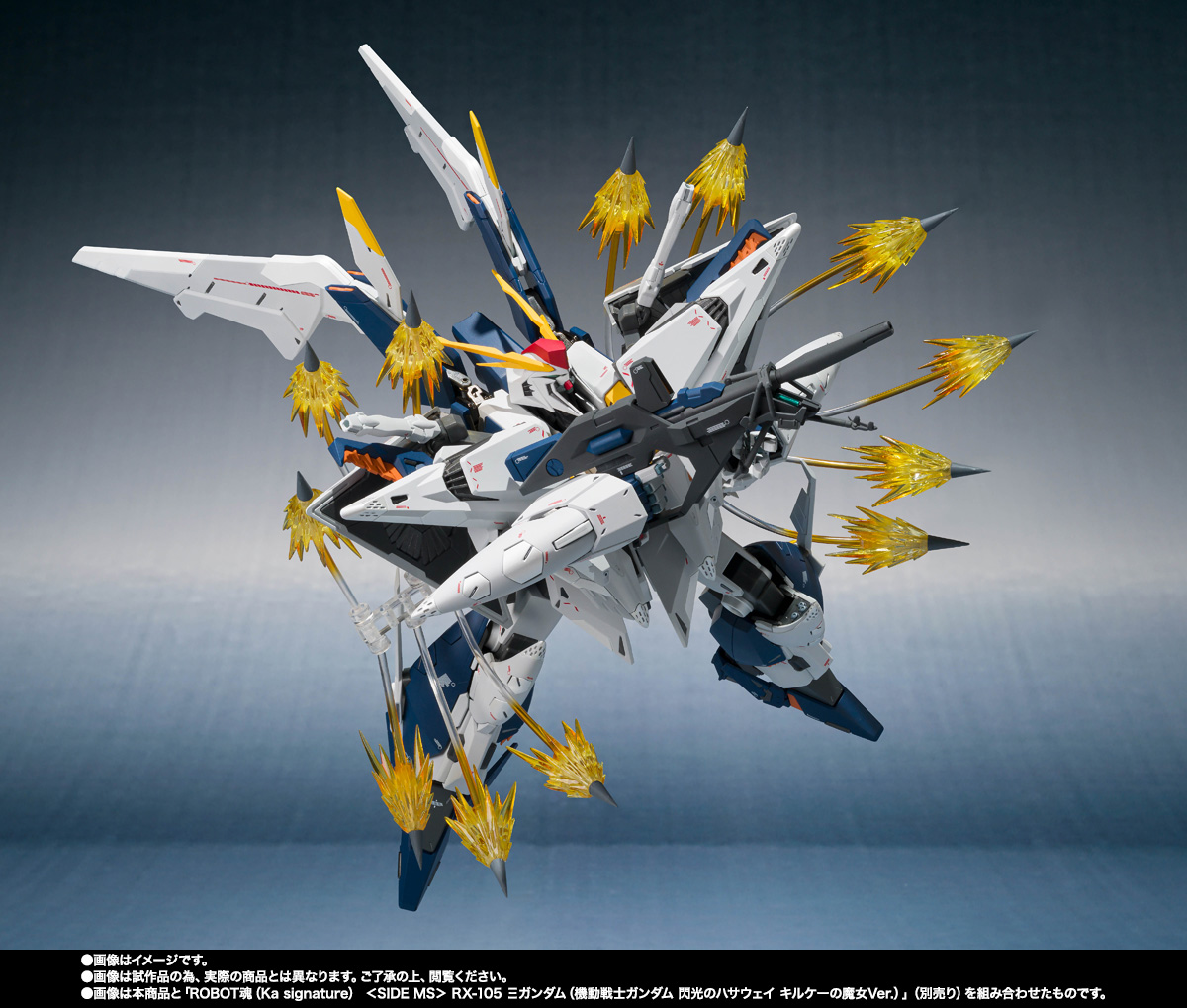 ROBOT魂（Ka signature） ＜SIDE MS＞ Ξガンダム/ペーネロペー専用
