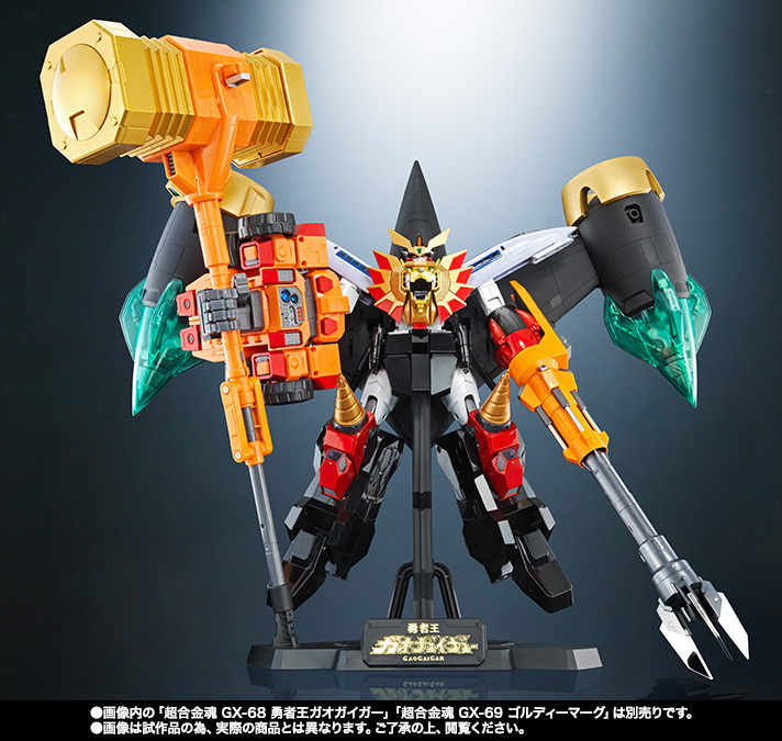 超合金魂 スターガオガイガー オプションセット | 魂ウェブ