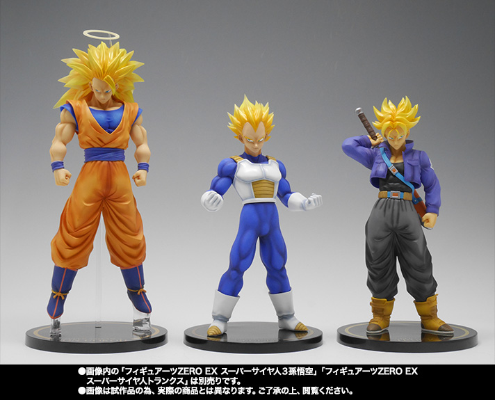 フィギュアーツZERO EX スーパーサイヤ人 ベジータ | 魂ウェブ