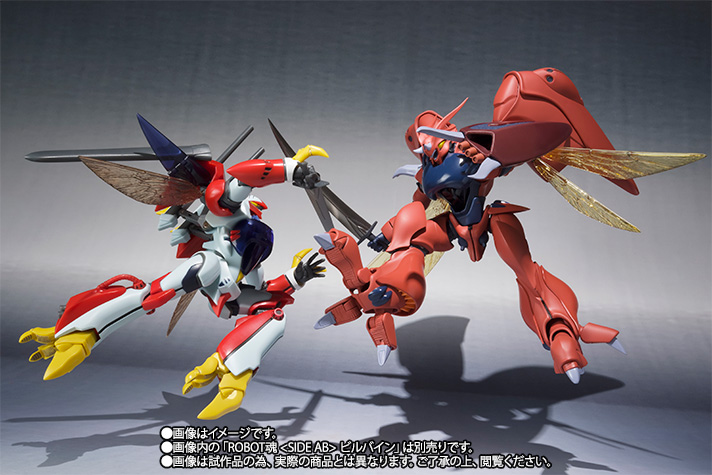 ROBOT魂 ＜SIDE AB＞ ズワァース（量産型） | 魂ウェブ